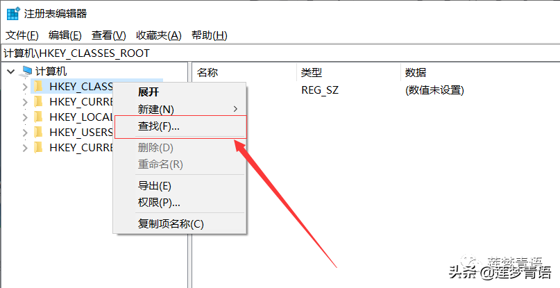 如何去除快捷键箭头（桌面快捷方式小箭头去除与恢复方法）(1)