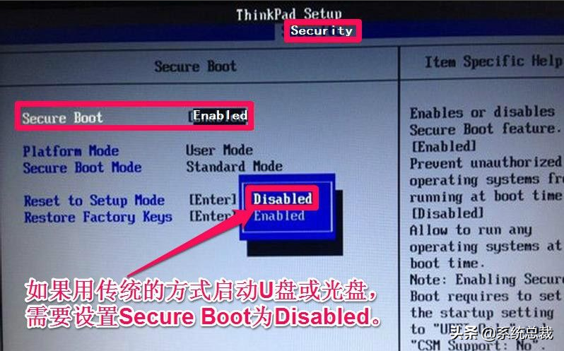 联想怎么选择启动项（联想笔记本bios怎么进入调整启动项）(3)