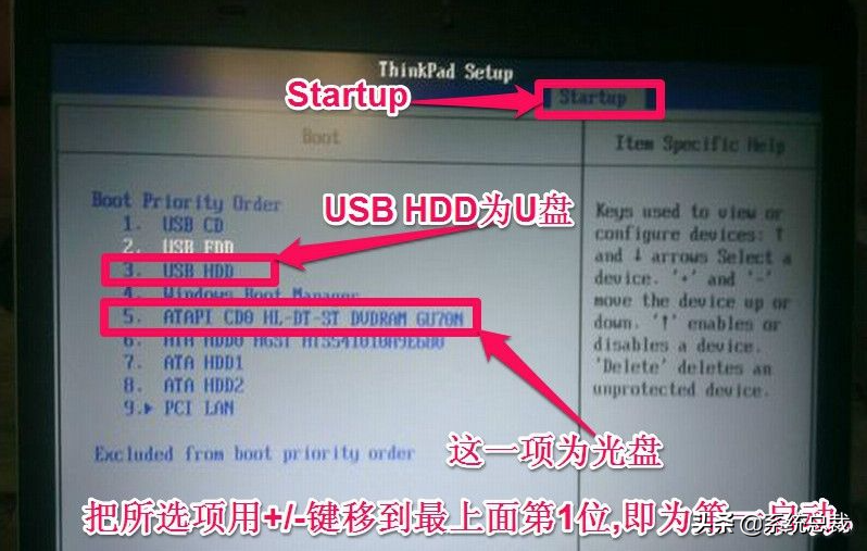 联想怎么选择启动项（联想笔记本bios怎么进入调整启动项）(6)