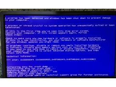 电脑蓝屏oxoooooof4（电脑蓝屏代码0x000000f4的原因和解决方法）