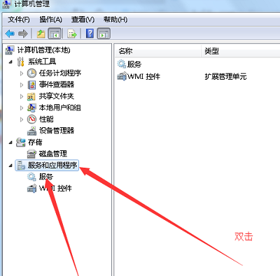 win7一键优化（Windows7系统的几种优化小技巧展示）(8)