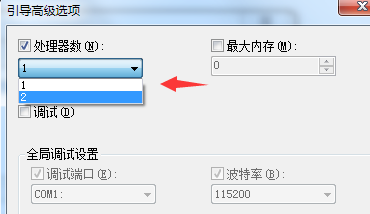 win7一键优化（Windows7系统的几种优化小技巧展示）(5)