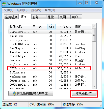 电脑无法打开网页是怎么回事（电脑能上qq打不开网页怎么回事）(8)