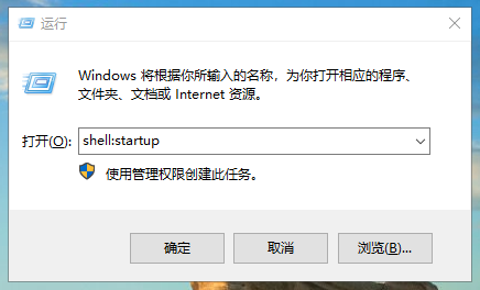 win10启动项管理在哪里设置（win10系统开机启动项在哪添加）(1)