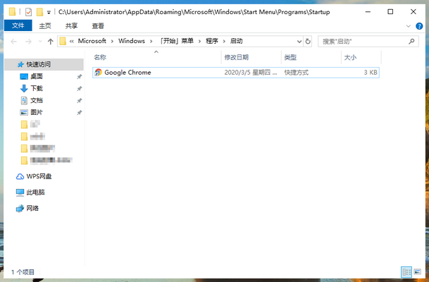 win10启动项管理在哪里设置（win10系统开机启动项在哪添加）(2)