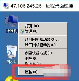 win7打开远程桌面连接（win7远程桌面连接的设置方法）(1)