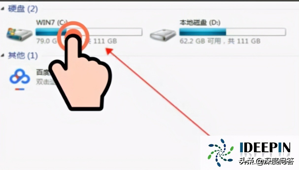 windows7怎么一键还原出厂设置（win7系统恢复出厂设置的操作方法）(1)