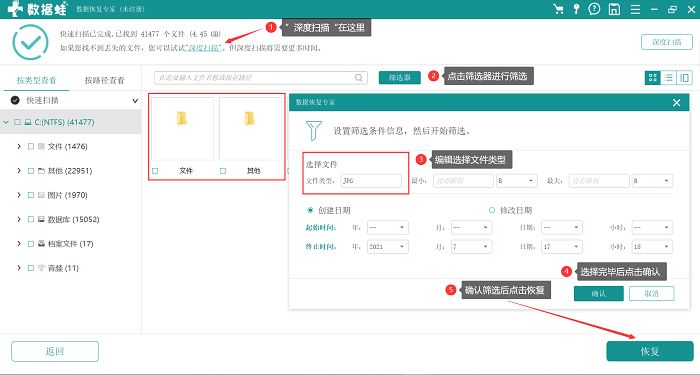 u盘修复后文件不见了（u盘文件丢失一招修复）(4)