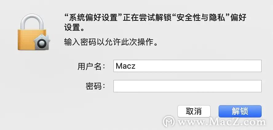 为什么电脑打开后应用打不开（mac电脑打不开应用程序的解决方法）(4)