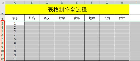 制作excel表格全步骤（新手excel表格制作详细步骤）(9)