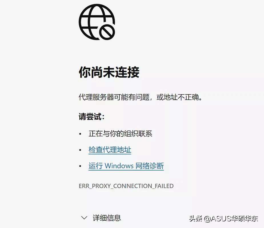 电脑网络连接不上是什么原因（电脑连不上网5种方法找原因）(10)