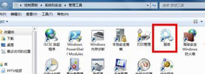 win7蓝牙搜索不到设备（Win7系统不能搜索到蓝牙设备的解决办法）(7)