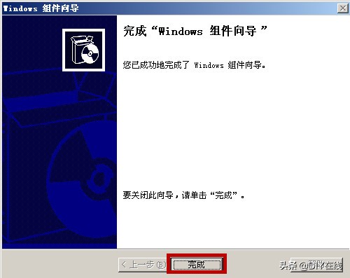 win2003server系统下载（Windows Server 2003系统下安装IIS详细教程）(5)