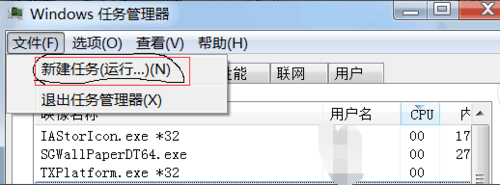 电脑启动完了桌面黑屏（电脑开机后显示器黑屏只有鼠标能动）(5)