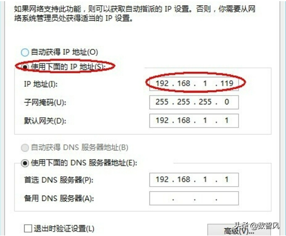 路由器能连上但是没网（wifi已连接但是不能上网的原因）(2)