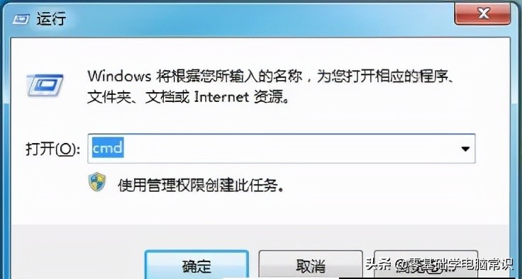 打不开网络和共享中心（win7打开网络和共享中心步骤）(2)