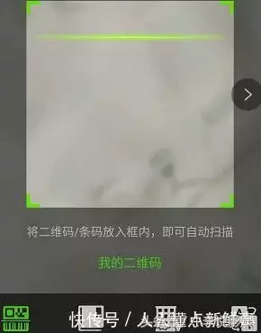 万能钥匙连接的wifi怎么查看密码（wifi万能钥匙怎么查看密码最新教程）(6)