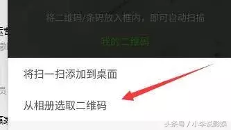 万能钥匙连接的wifi怎么查看密码（wifi万能钥匙怎么查看密码最新教程）(7)