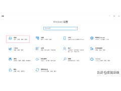 win10耳机没声音怎么设置（win10耳机没声音解决方法）