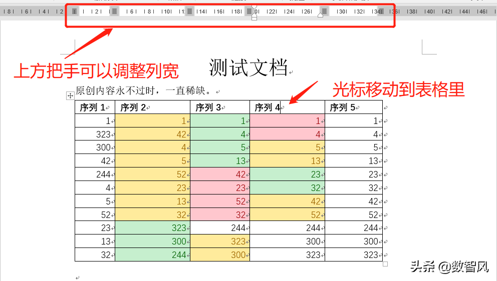 word中插入excel（实现word文档里插入excel表的三种方法）(3)