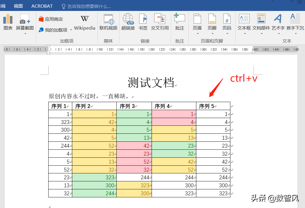 word中插入excel（实现word文档里插入excel表的三种方法）(2)