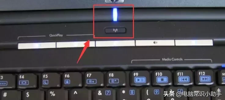 笔记本电脑网络连接显示红叉（笔记本wifi显示有红叉怎么设置）(3)