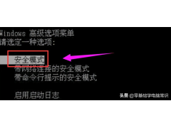 鼠标和键盘同时失灵怎么办（电脑开机鼠标键盘没反应怎么操作）
