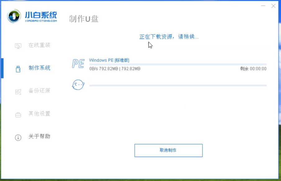 windows xp u盘安装系统（u盘安装原装xp系统步骤图解）(4)