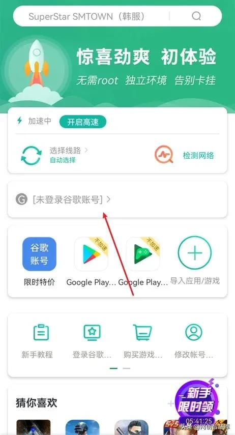 google帐号怎么注册（gmail谷歌邮箱账号注册教程）(2)