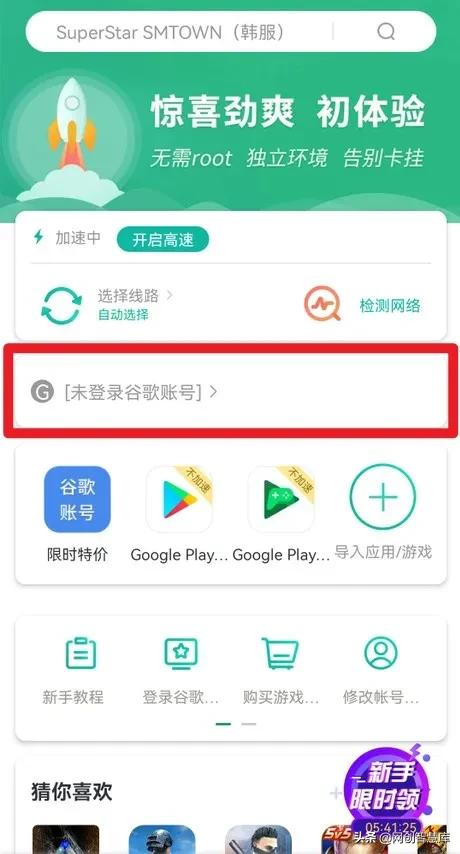 google帐号怎么注册（gmail谷歌邮箱账号注册教程）(3)