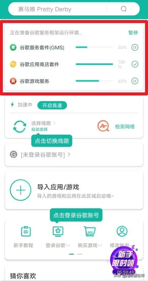 google帐号怎么注册（gmail谷歌邮箱账号注册教程）(1)