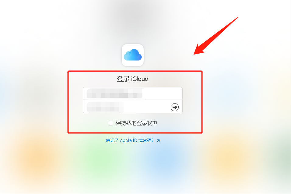 手机上查看icloud照片（即可查看iCloud储存空间内的照片）(2)