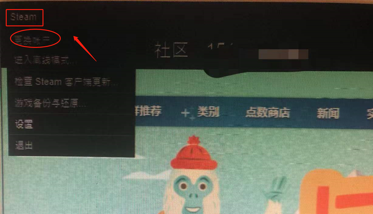 steam错误代码102怎么解决（steam错误代码解决办法汇总）(2)