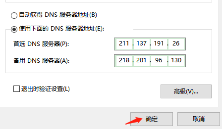 steam错误代码102怎么解决（steam错误代码解决办法汇总）(19)