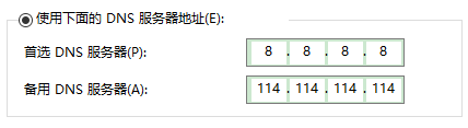 steam错误代码102怎么解决（steam错误代码解决办法汇总）(5)