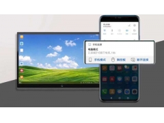 华为手机投屏到电视上怎么操作（华为手机投屏到电视的详细步骤）