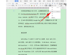 wps如何调整行距表格（WPS文字办公正确调整行间距的方法）