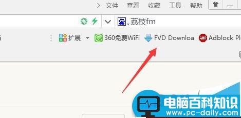 荔枝fm,荔枝fm电脑版