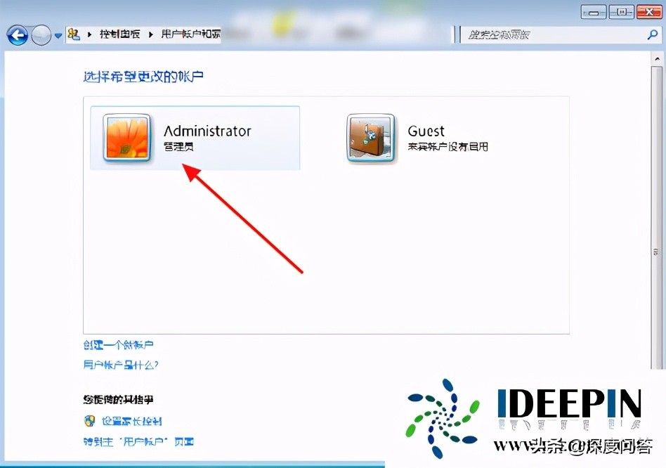 win7电脑怎么设置开机密码和锁屏密码（Win7电脑开机密码的设置方法）(3)