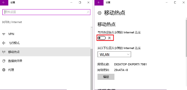 wifi改密码怎么改用手机改（用手机一键修改wifi密码）(5)