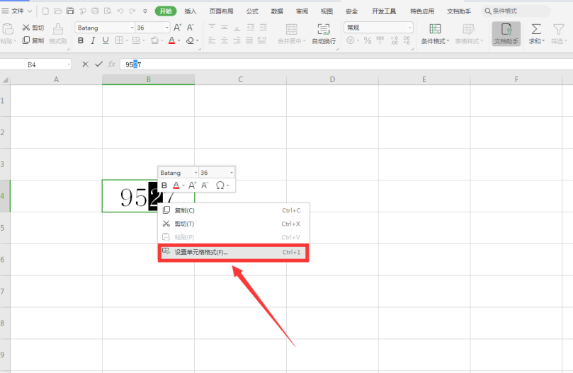 excel上下标快捷键（Excel里上标与下标的快捷键）(2)