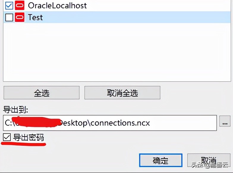 navicate怎么连接mysql（Navicat连接Mysql的密码是什么）(2)