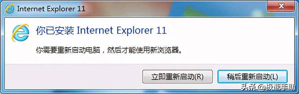 ie8浏览器怎么升级ie9（电脑上的ie8浏览器怎么升级到最新版本）(7)