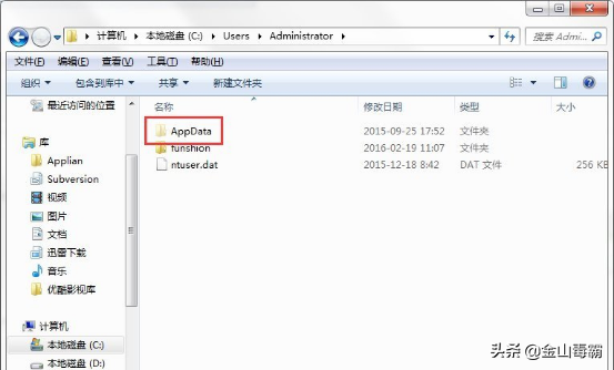 appdata是什么文件夹可以删除（电脑c盘appdata里文件可以删除吗）(5)