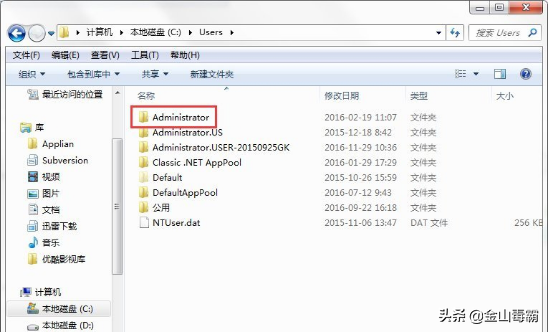 appdata是什么文件夹可以删除（电脑c盘appdata里文件可以删除吗）(3)