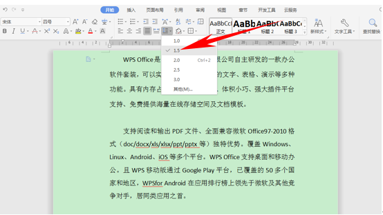 wps行距调整了为什么不变（WPS文字办公正确调整行间距的方法）(4)
