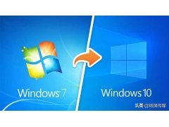 win7升级win10教程（一招教你如何将Windows7升级到Windows10）