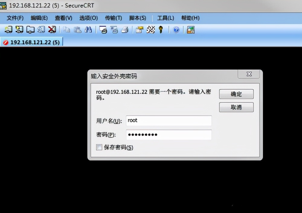 securecrt中文版下载（securecrt5.1安装教程中文版）(13)