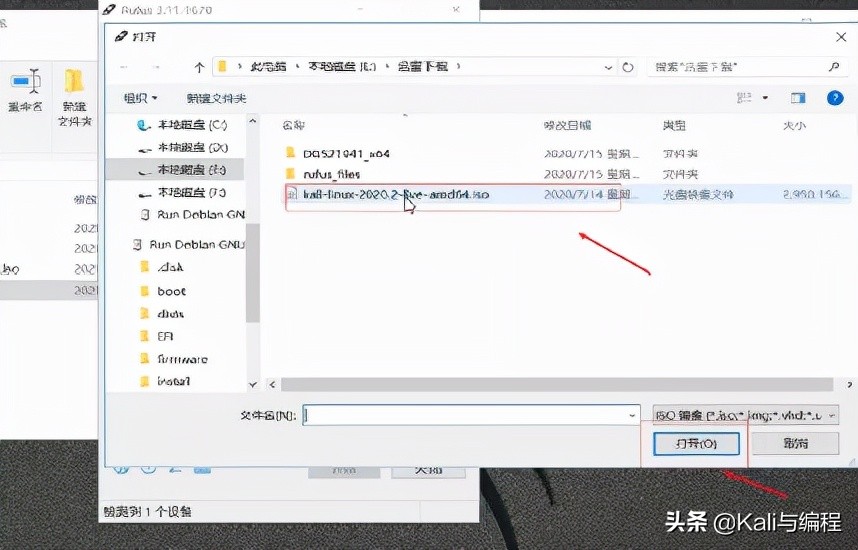 kali linuxu安装到盘怎么无法启动（Kali Linux操作系统从U盘成功启动）(8)