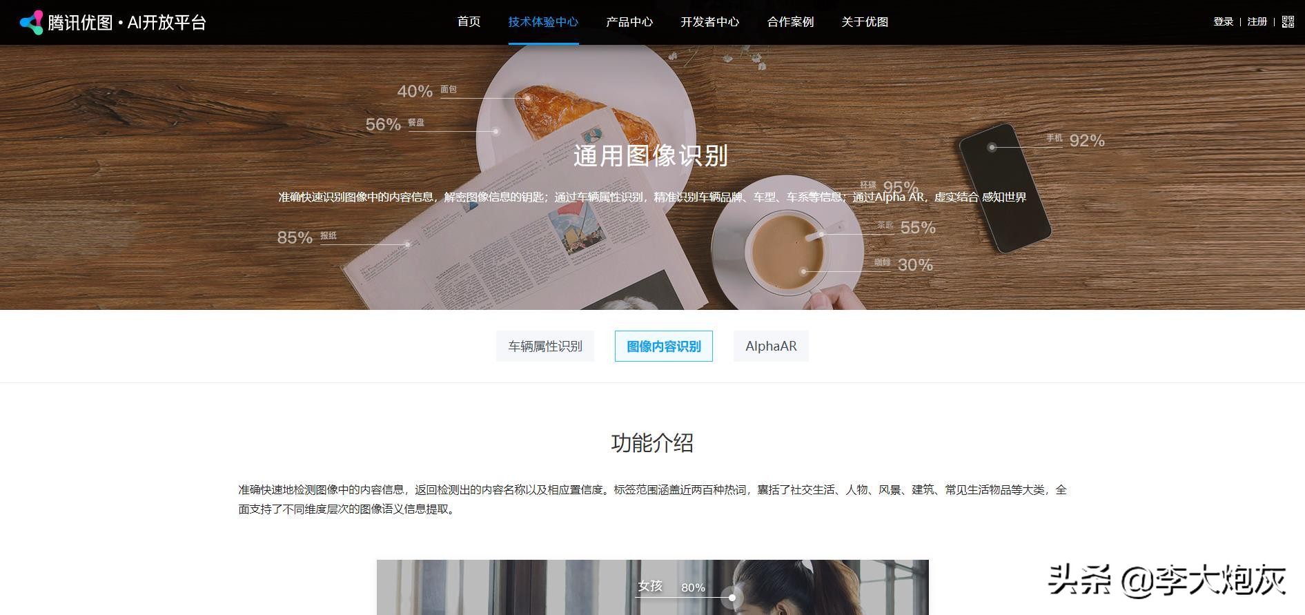 网页案例实现html5语音识别、tourjs引导krpano动态加载xml、js和图像文件实现全息虚拟实景购物、获取注册手机验证码 ...